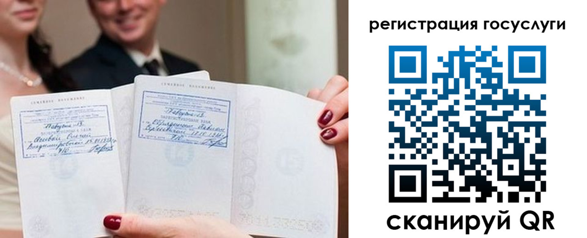 прописка гарантия в Домодедово