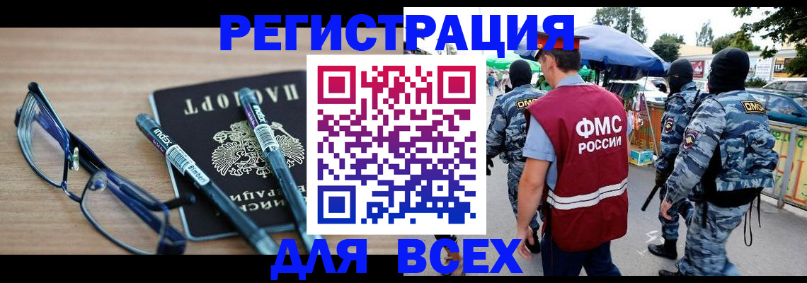 форма 3 в Домодедово