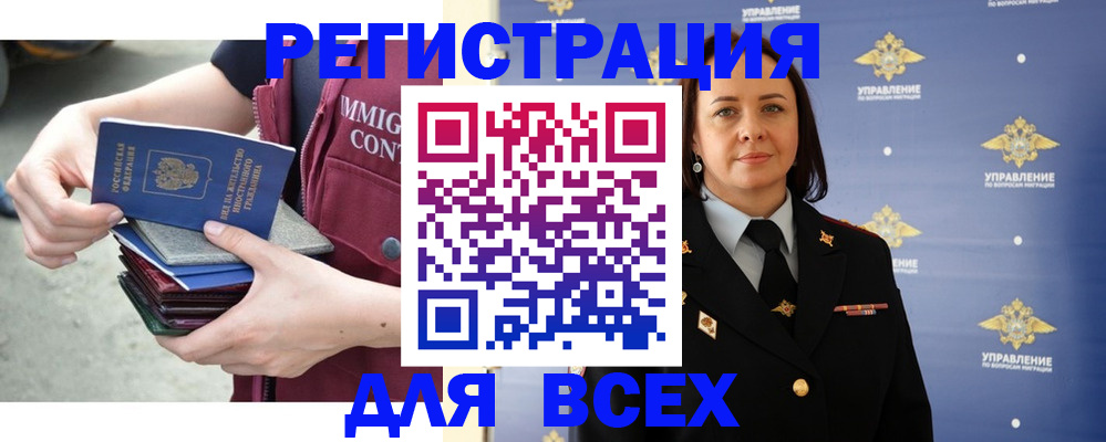 пропишу в квартире в Домодедово